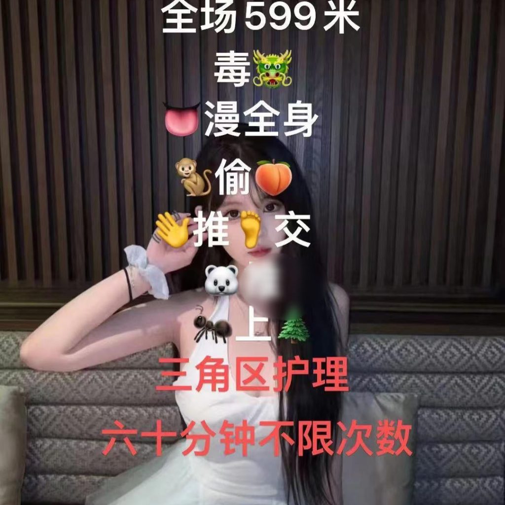 55号拱墅区 德胜